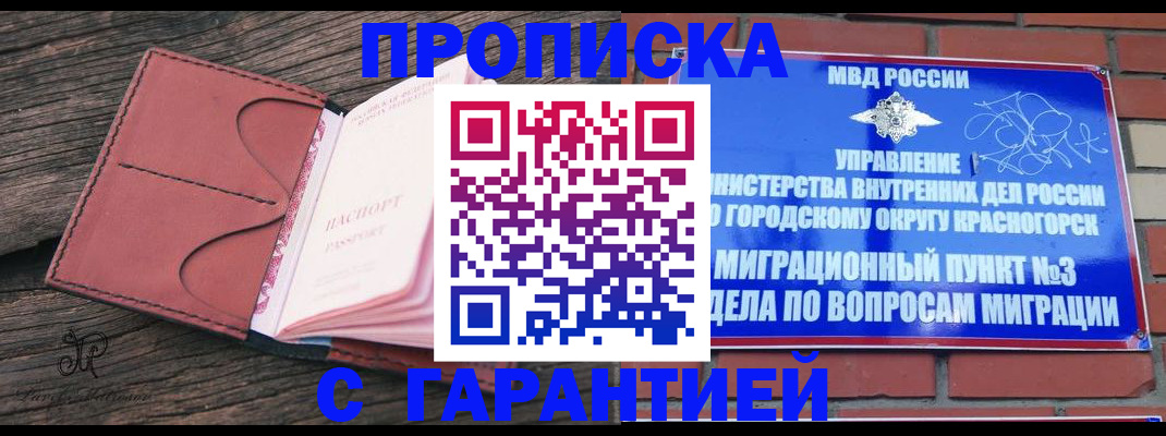 регистрация для школы в Арзамасе