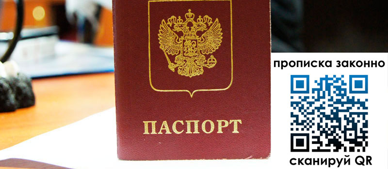 регистрация в Арзамасе